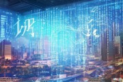 题，珠城信息咨询服务，助力数字经济，开启未来
